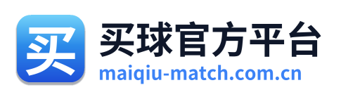 买球官方平台